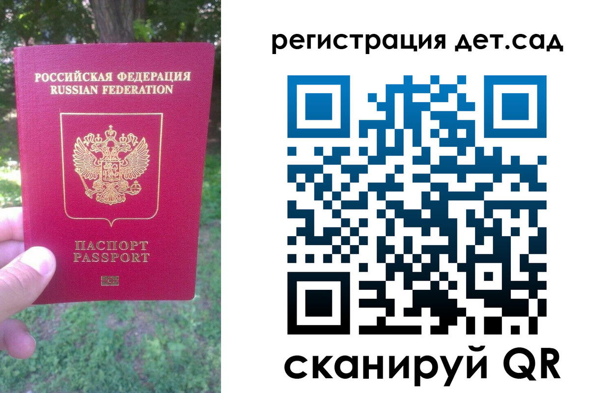 прописка поиск в Карабаше