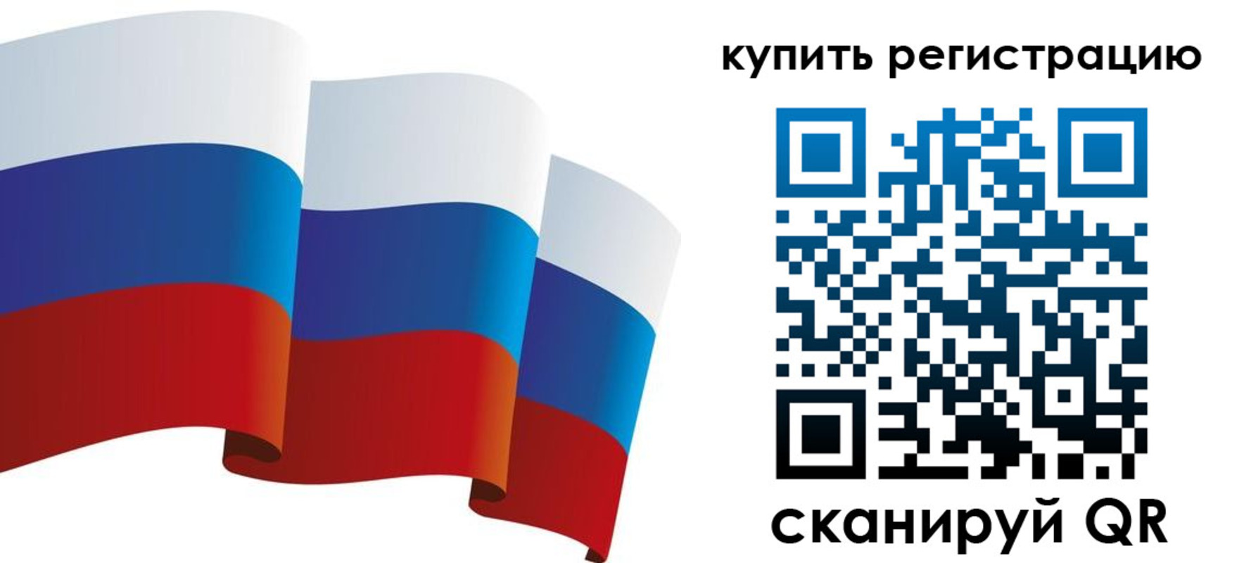 прописка паспорт в Карабаше