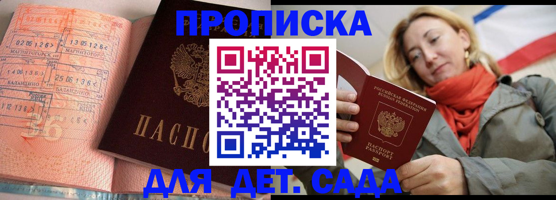регистрация в Карабаше