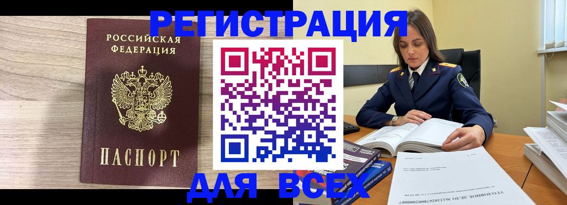 временная регистрация госуслуги в Карабаше